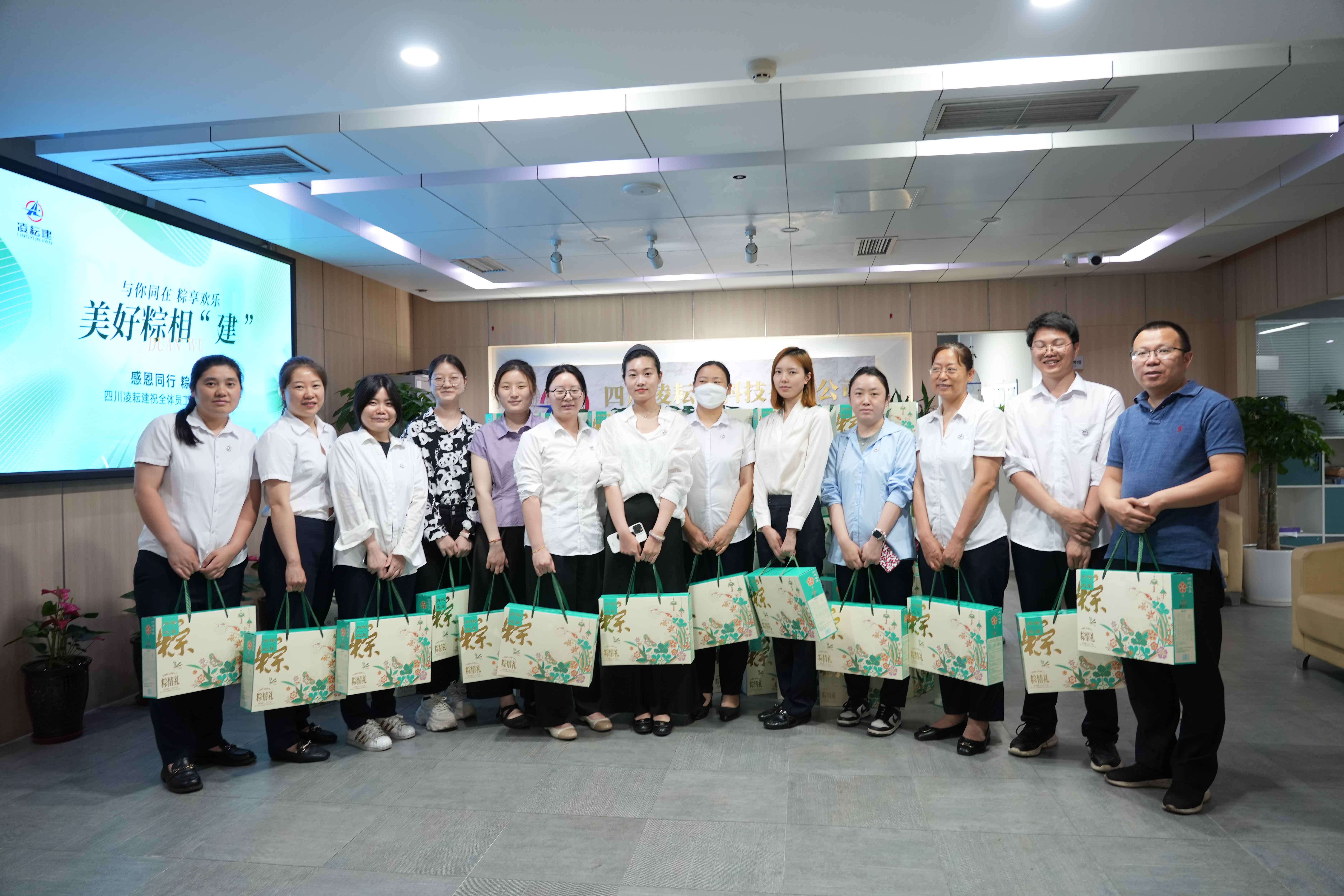 2025年端午節(jié)